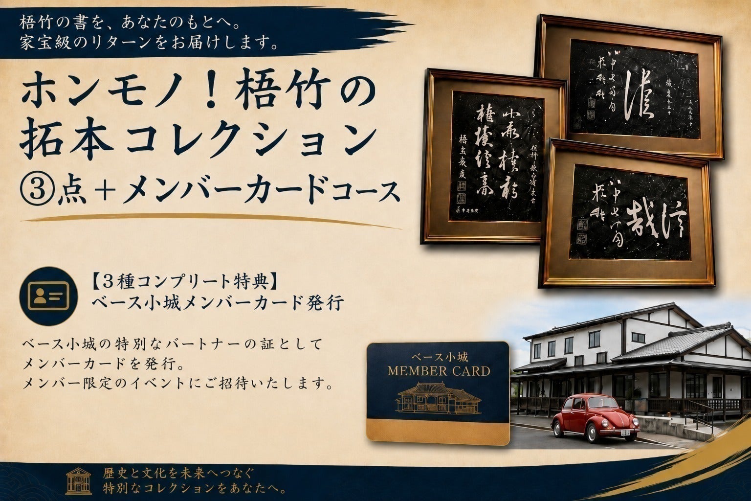 リターン画像