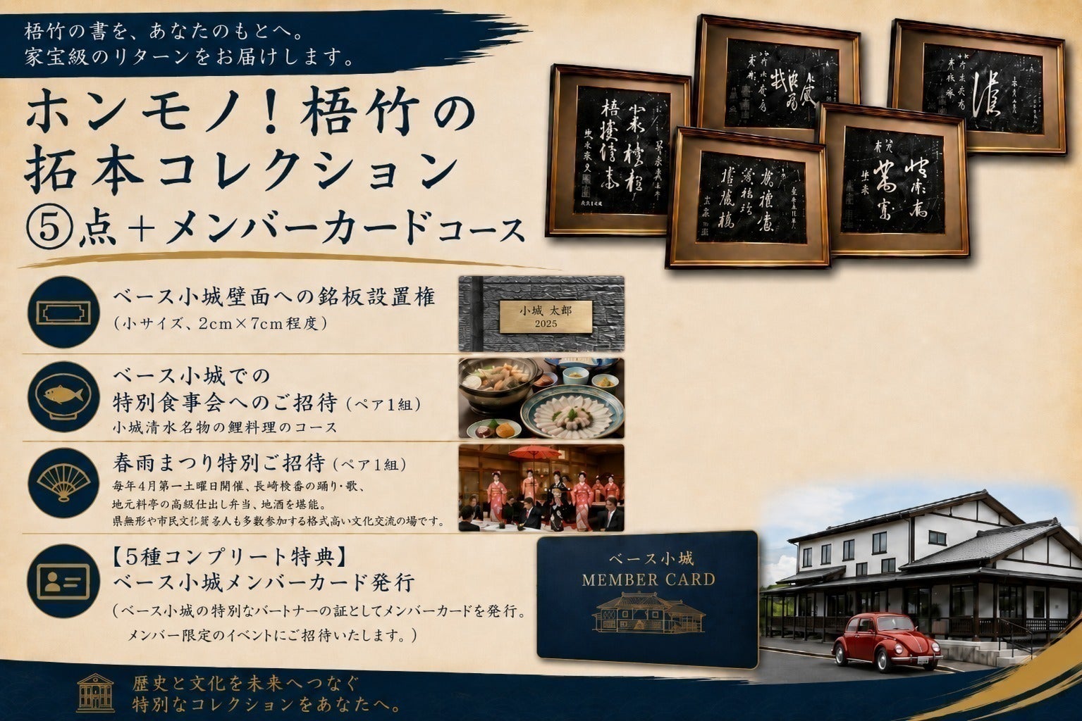 リターン画像