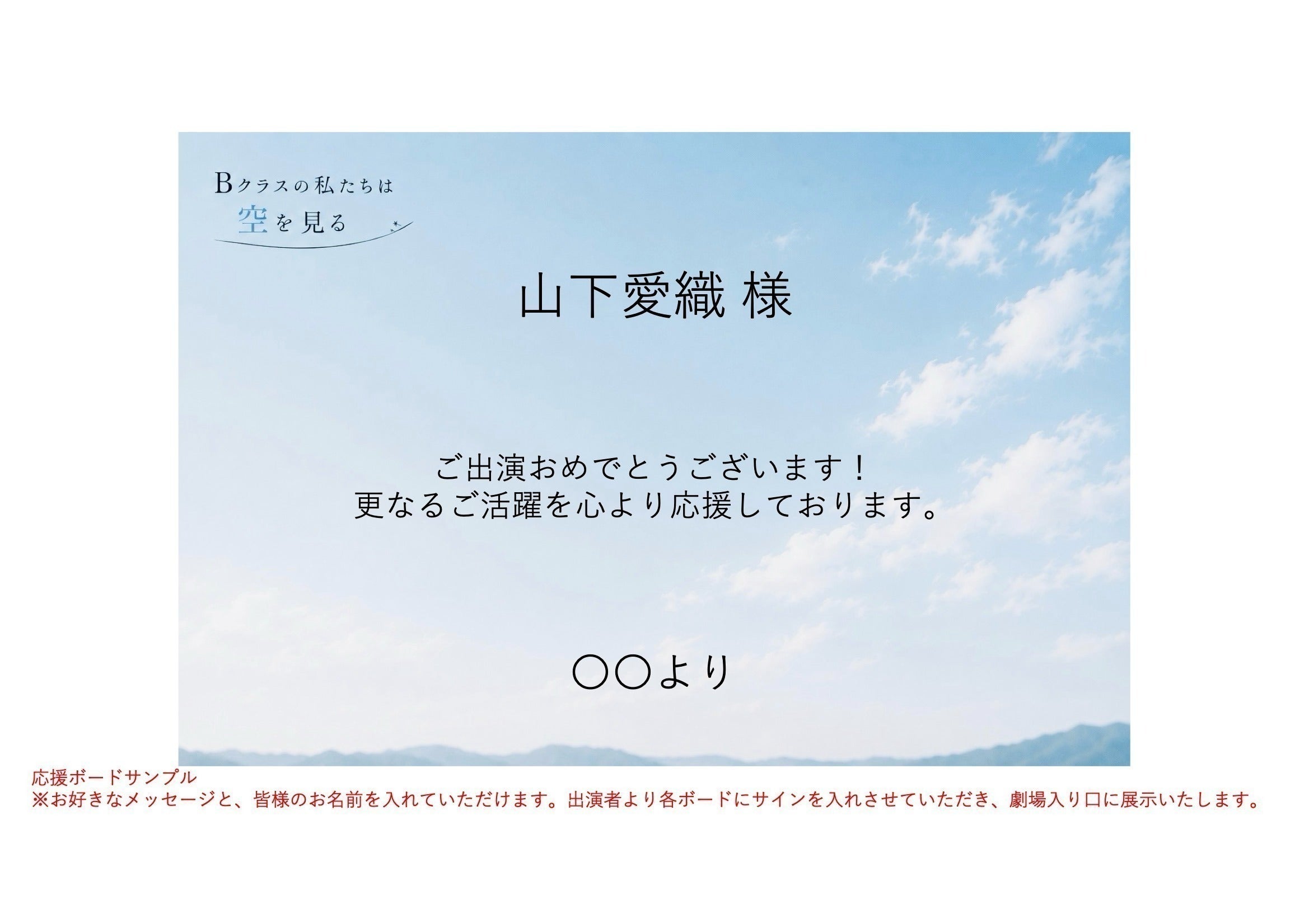 リターン画像