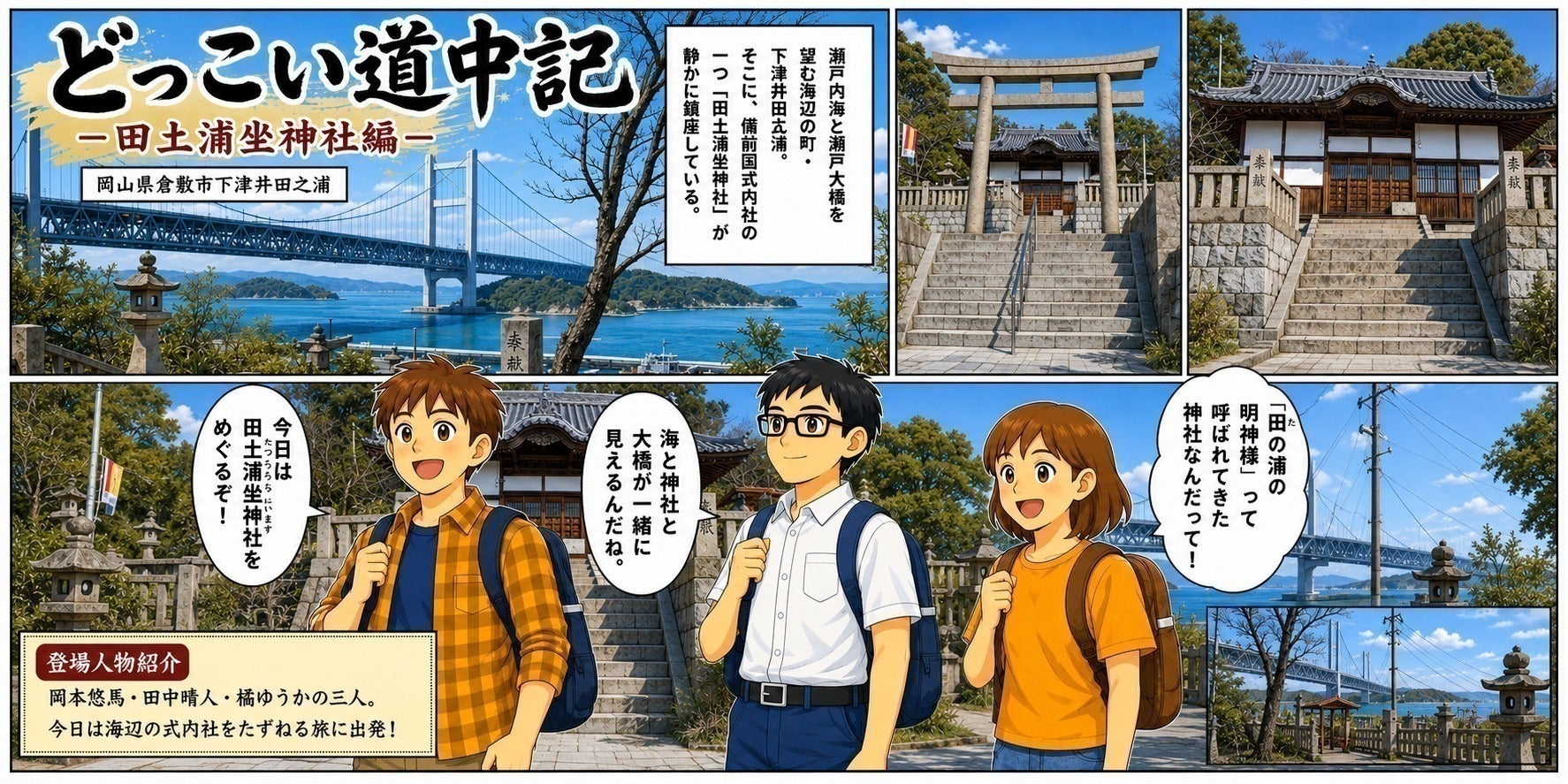 リターン画像
