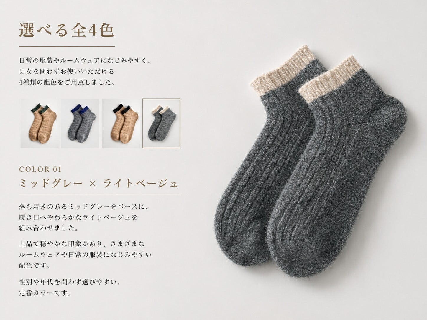 リターン画像