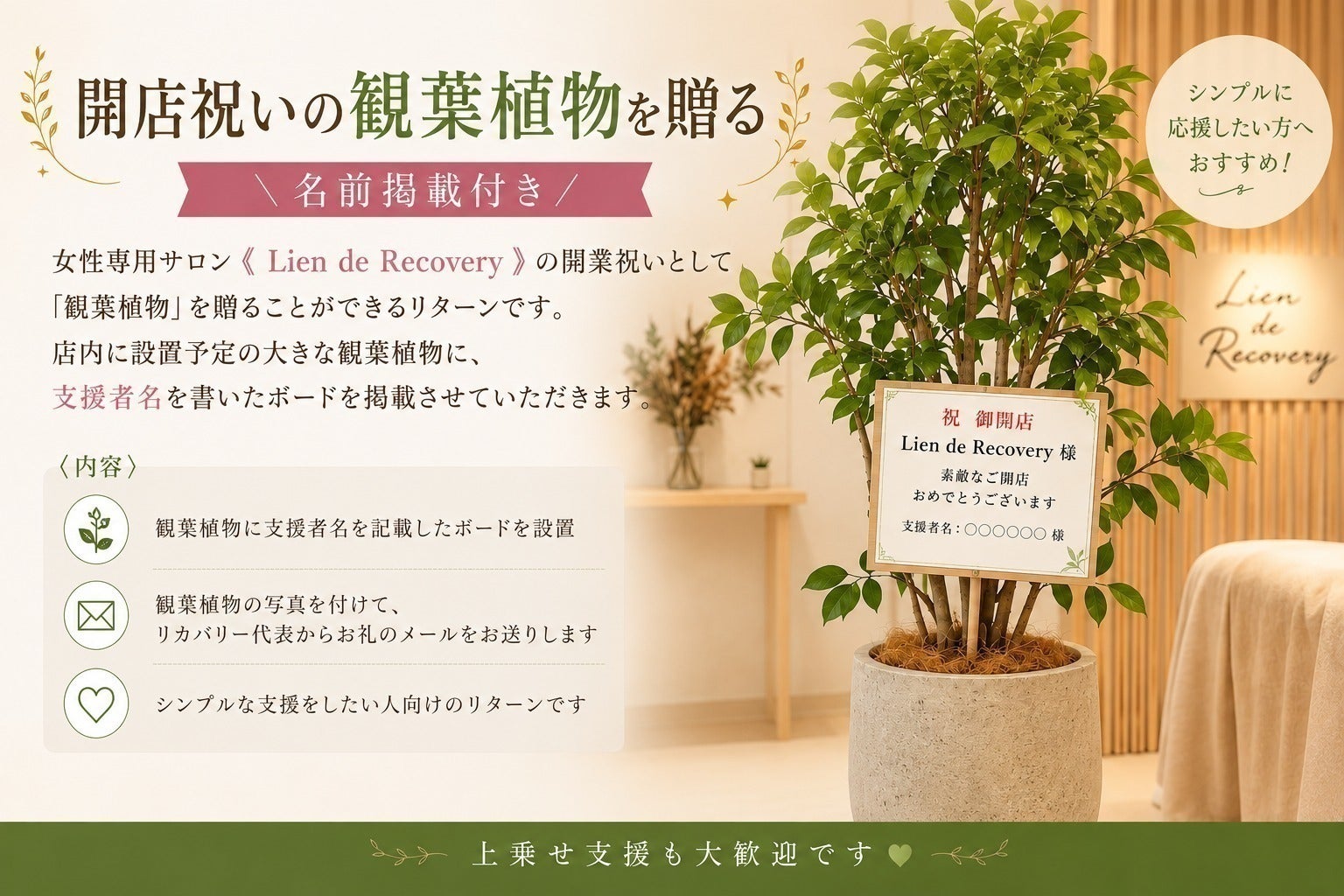 リターン画像