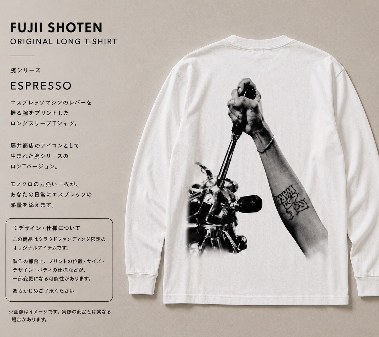 リターン画像