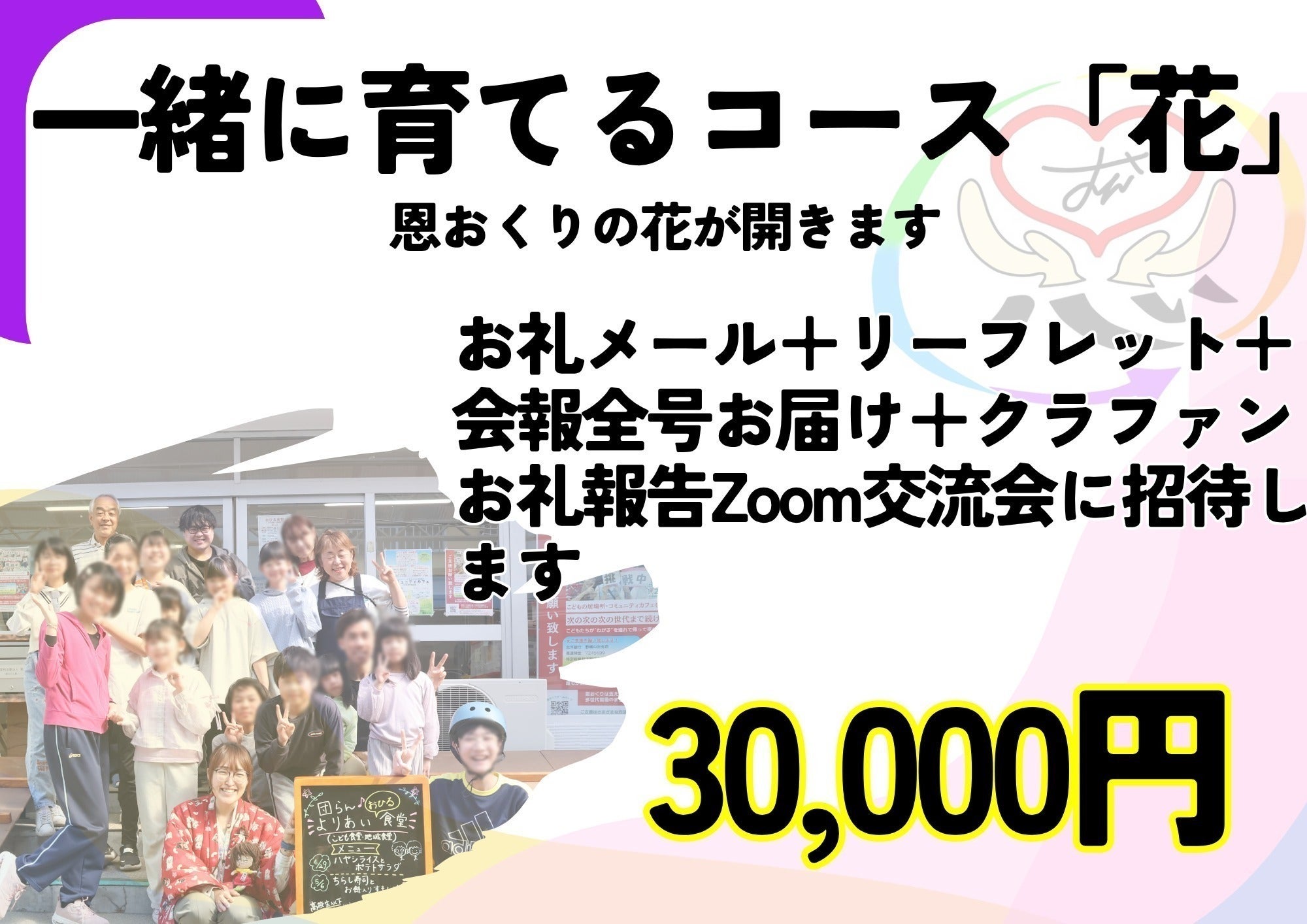リターン画像