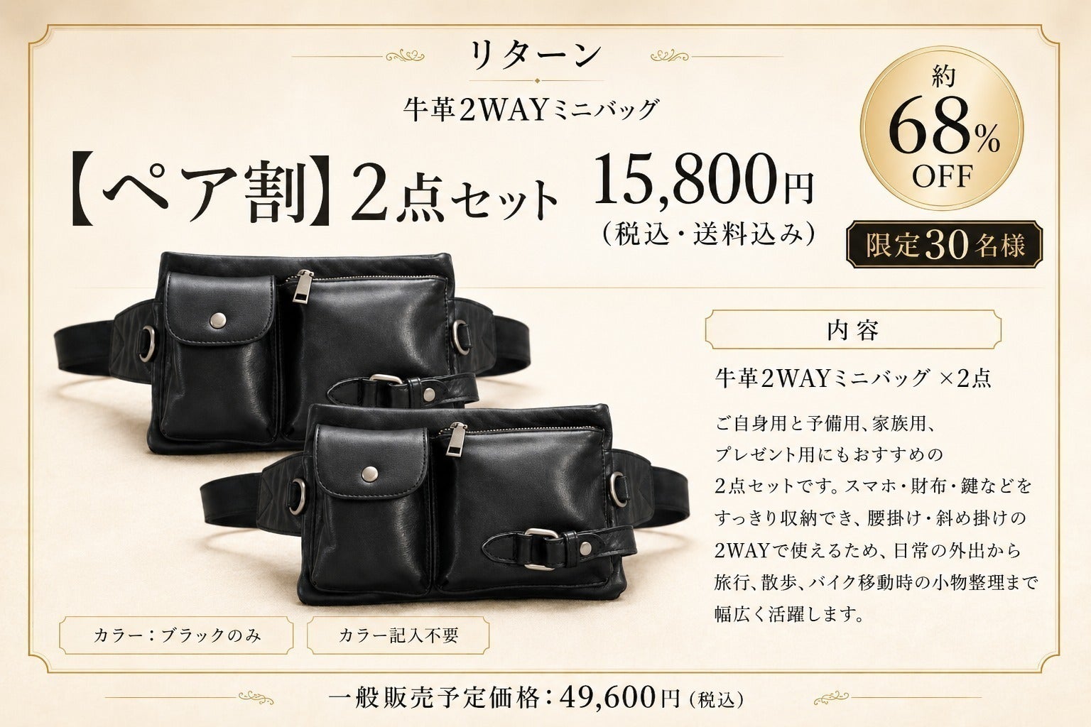 リターン画像