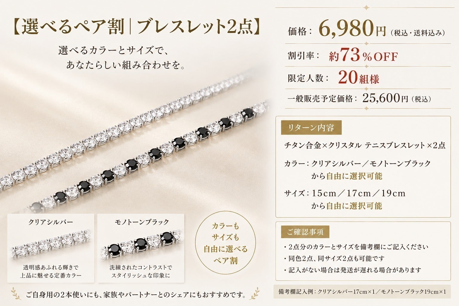 リターン画像