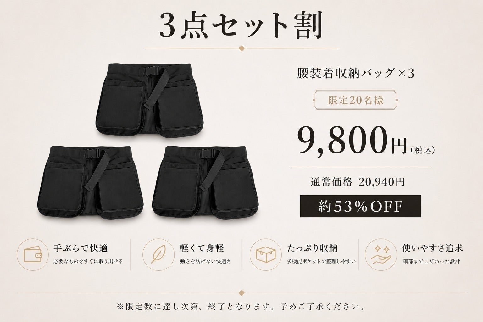リターン画像