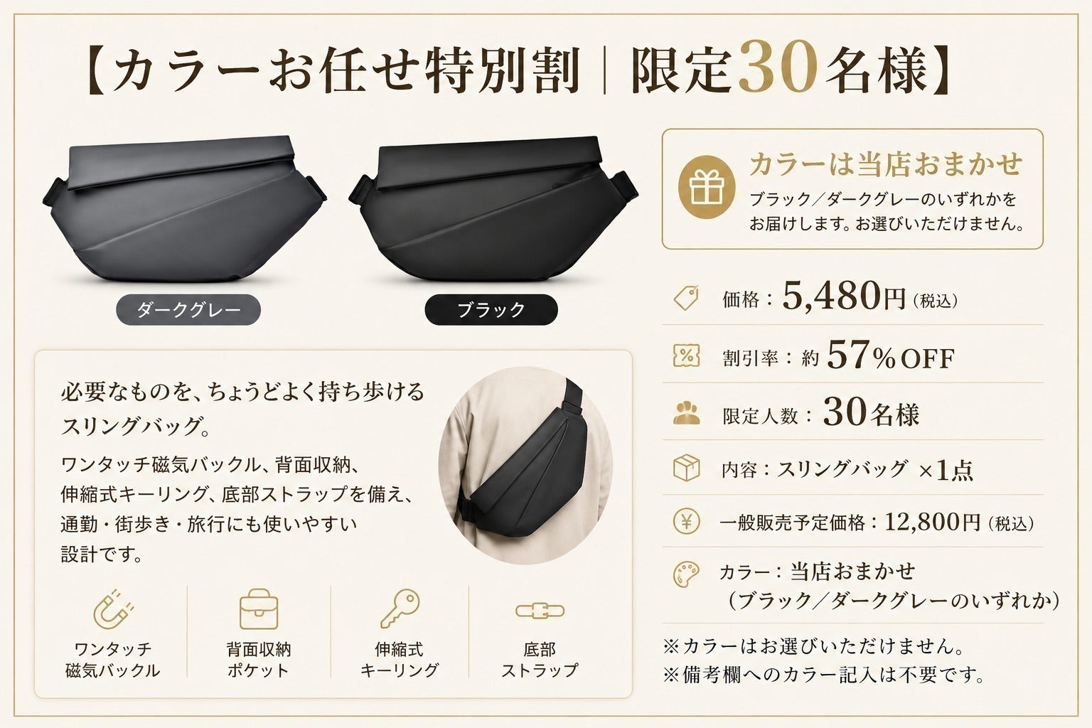 リターン画像
