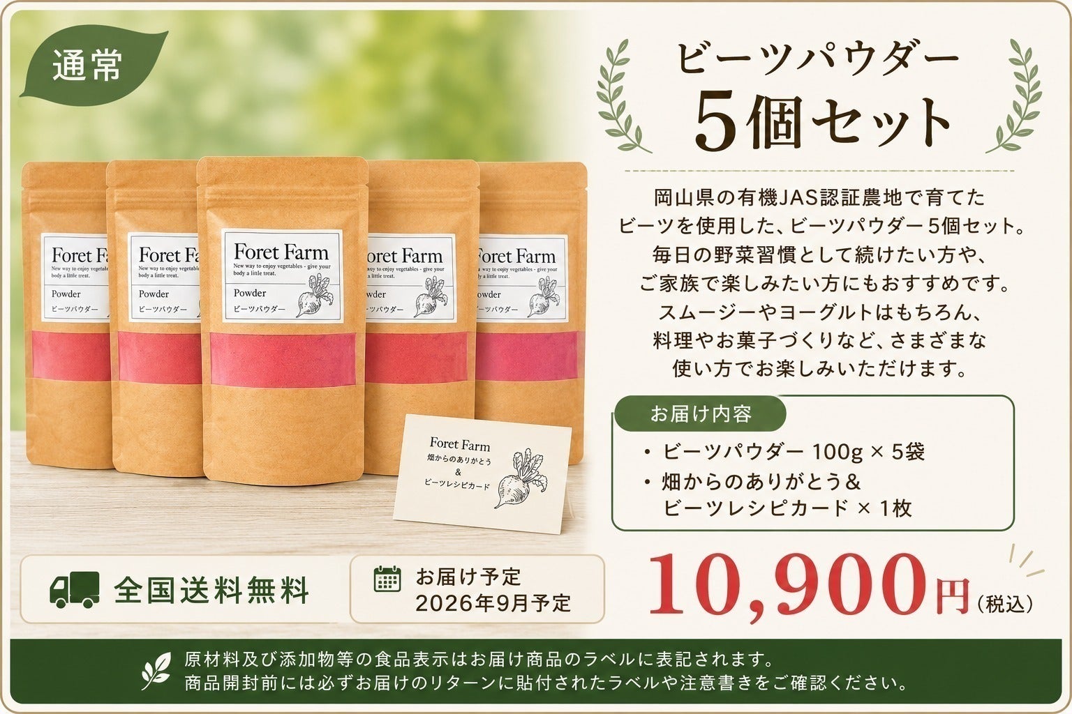 リターン画像