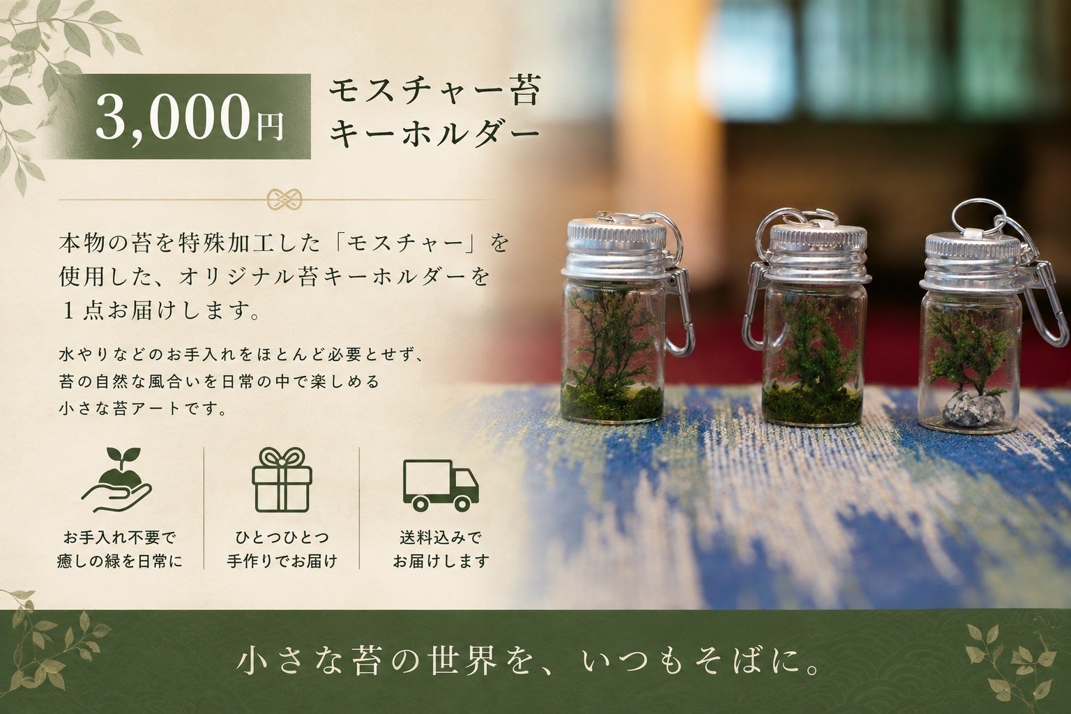 リターン画像