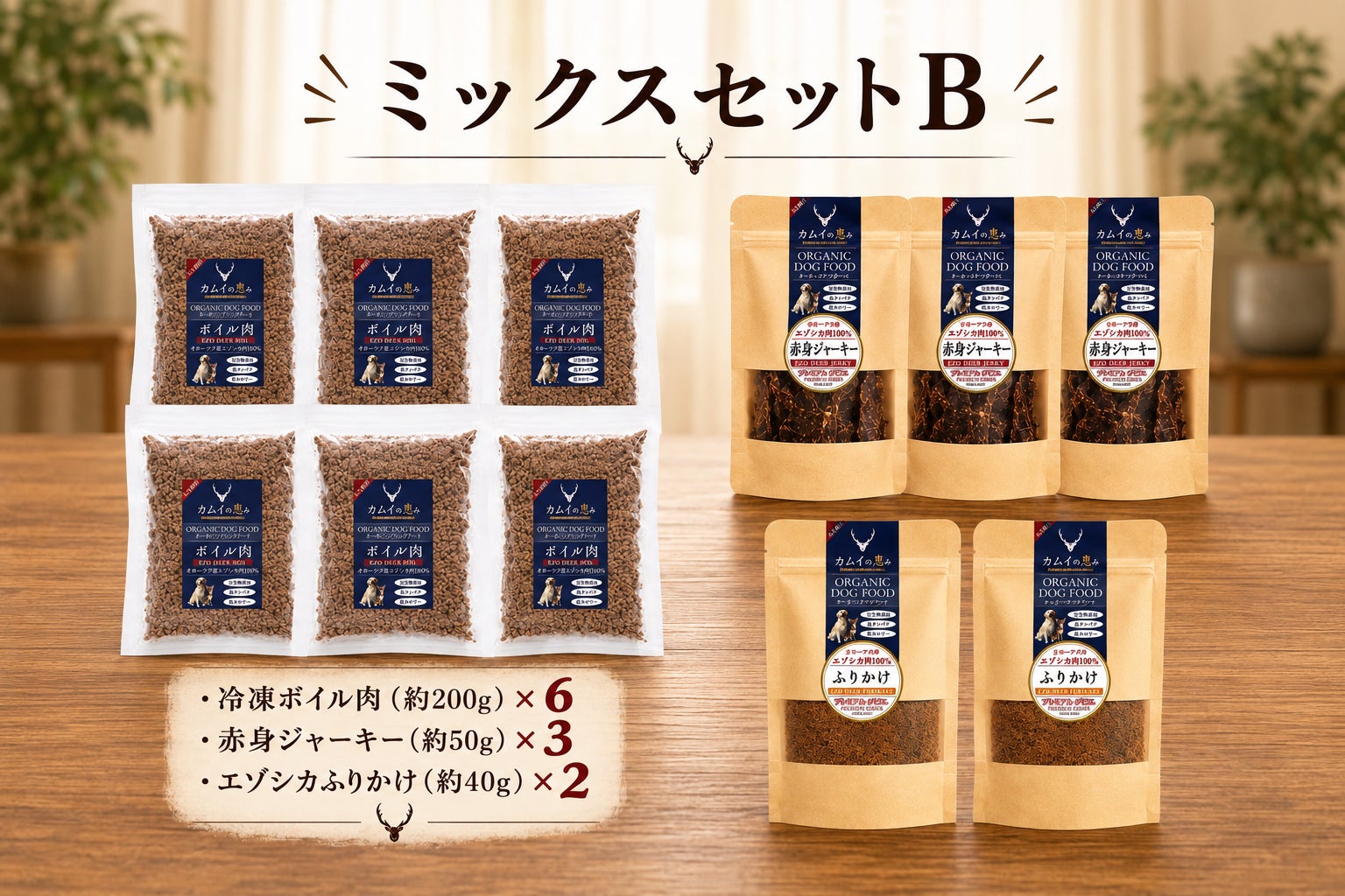 リターン画像