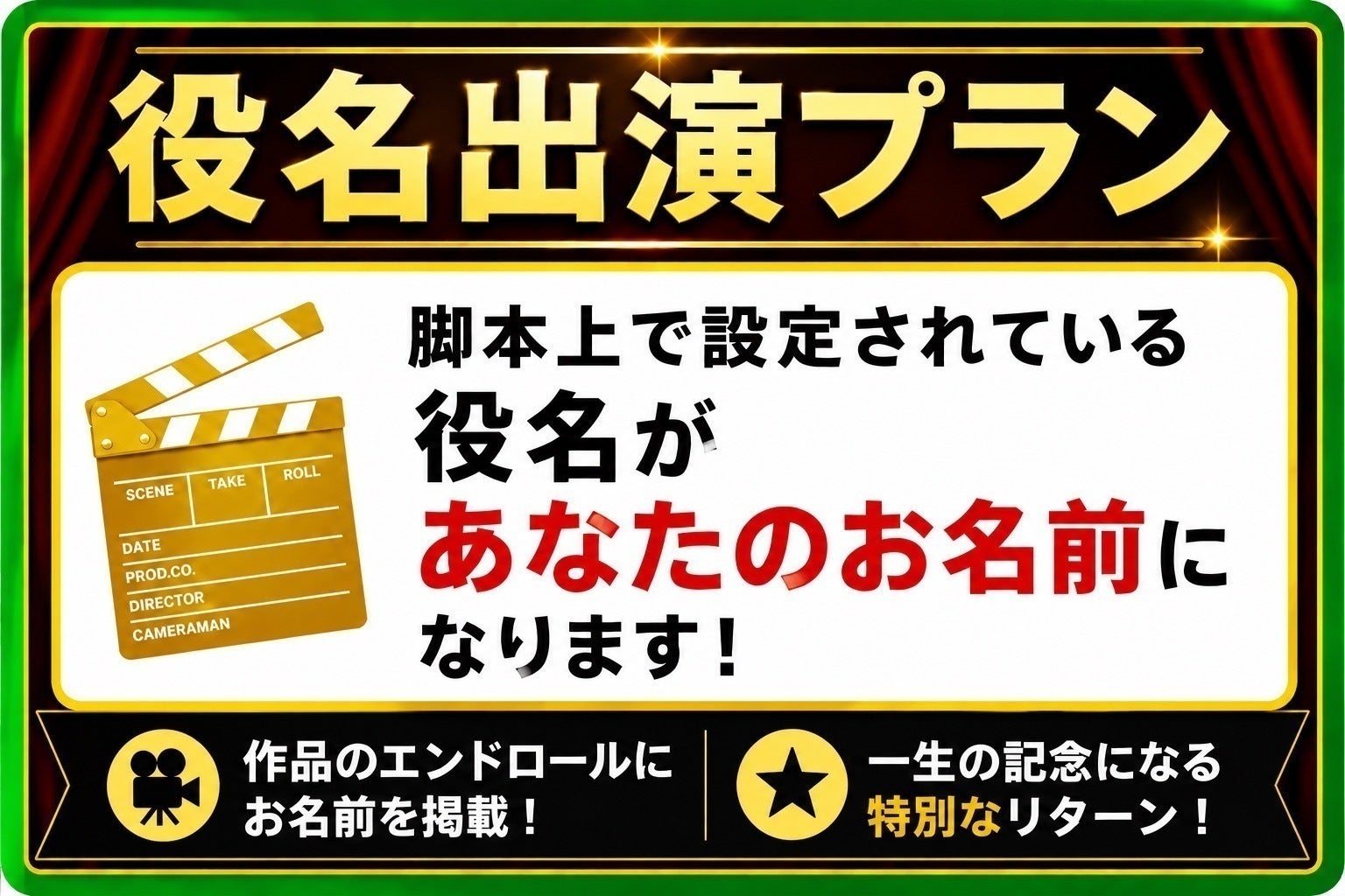 リターン画像