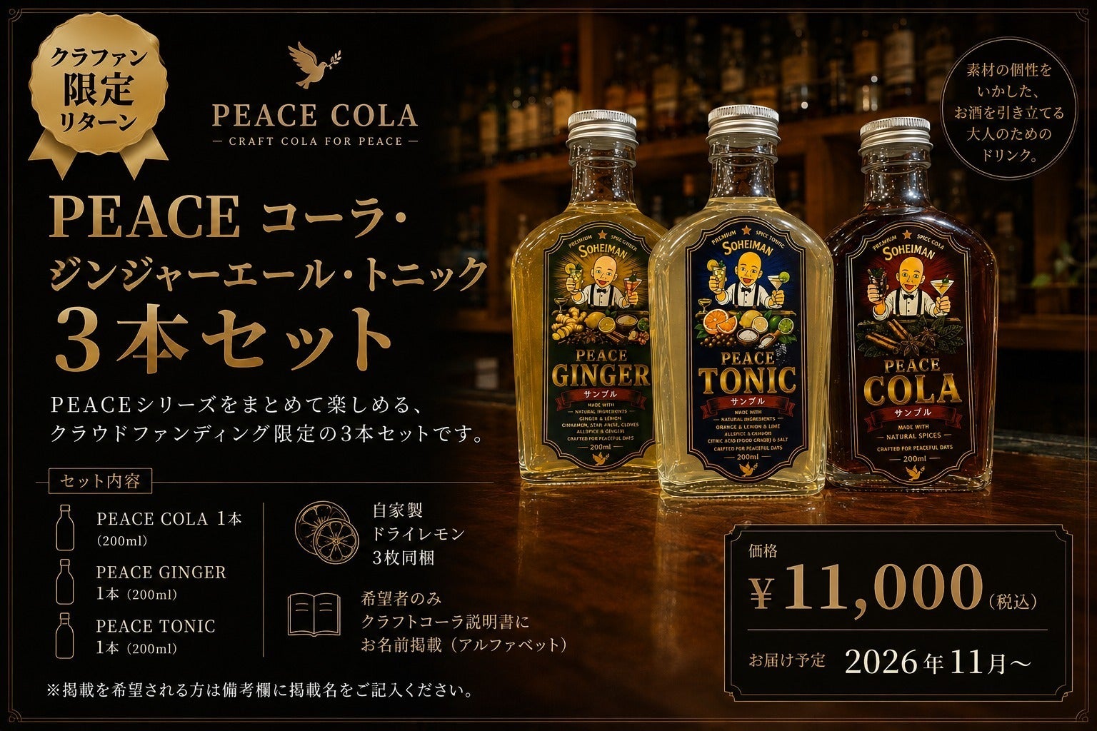 リターン画像