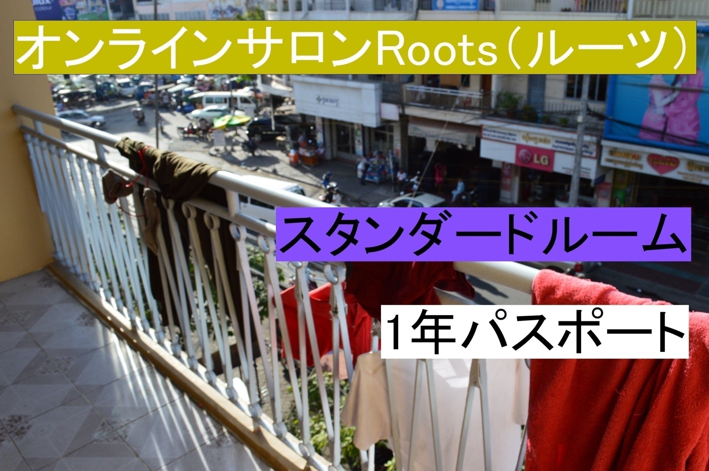 リターン画像