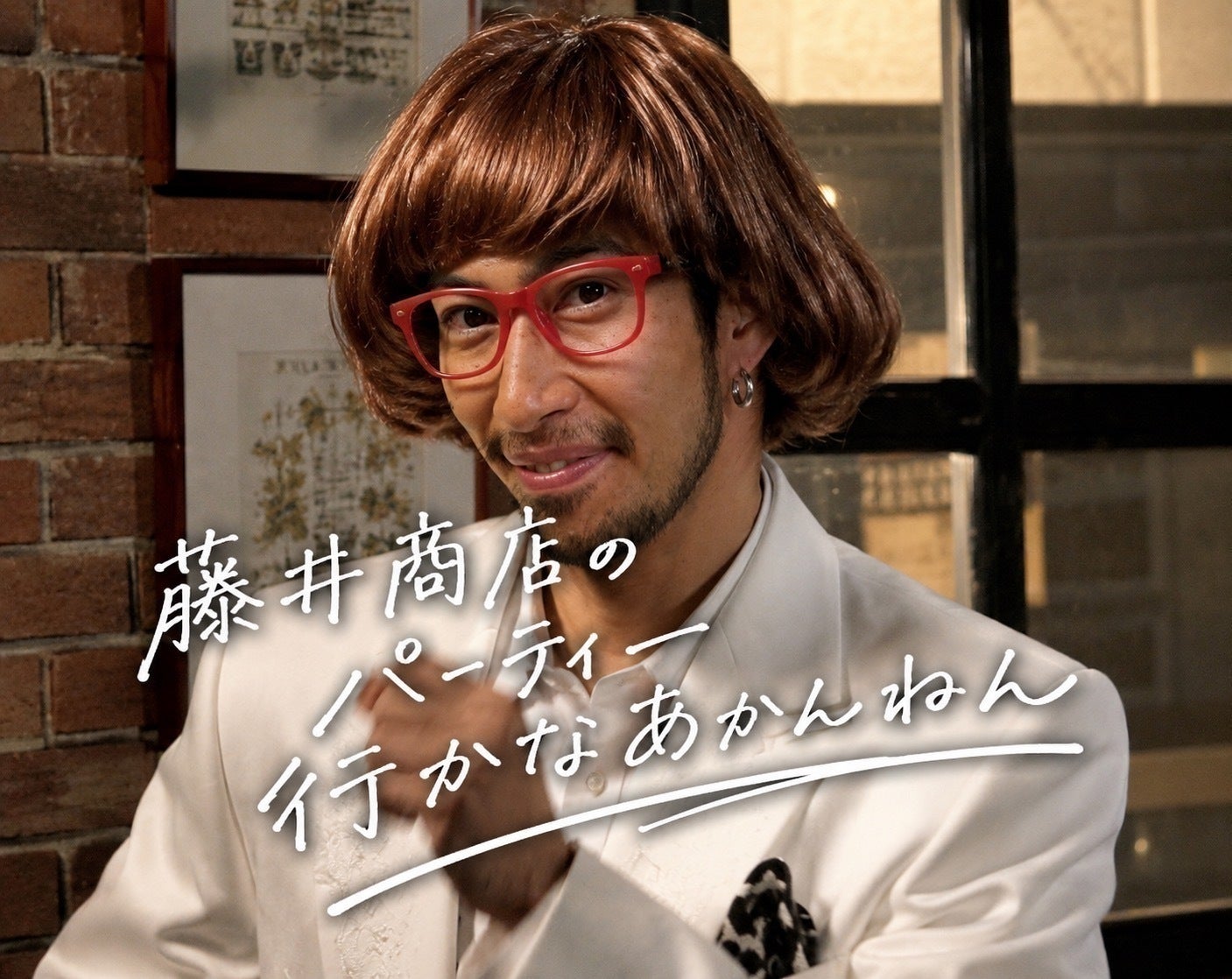 リターン画像