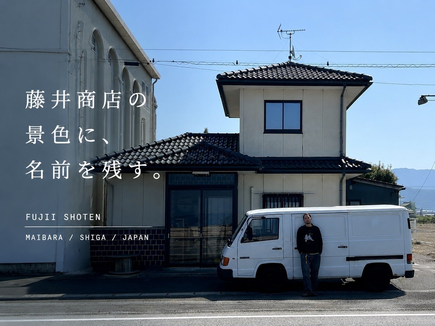 リターン画像