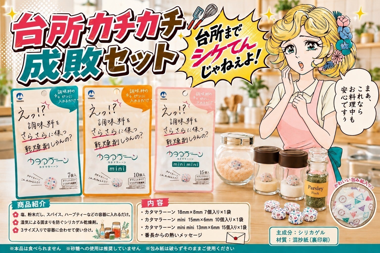 リターン画像