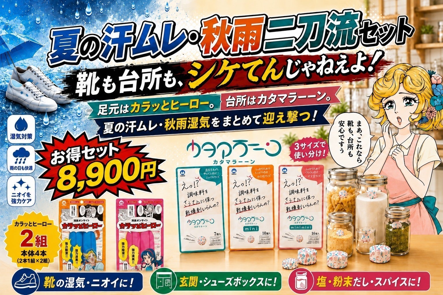 リターン画像