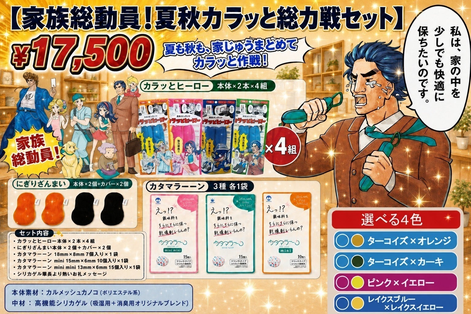 リターン画像