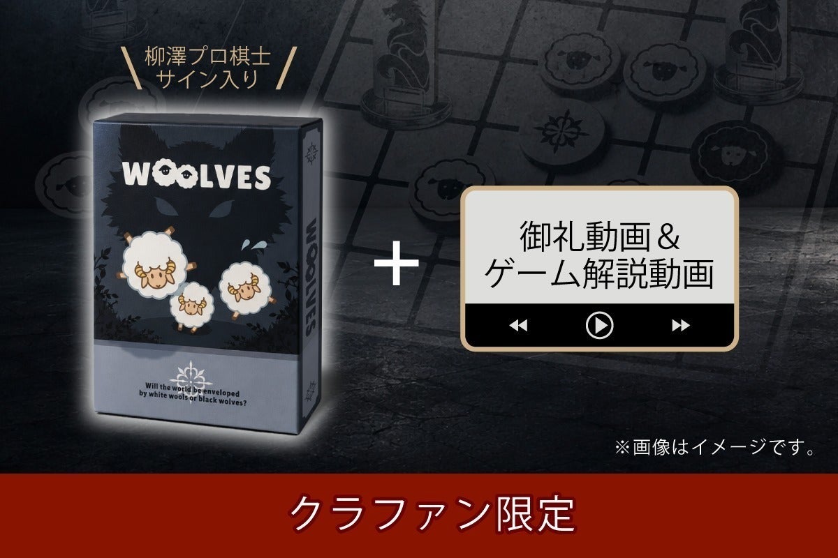 リターン画像