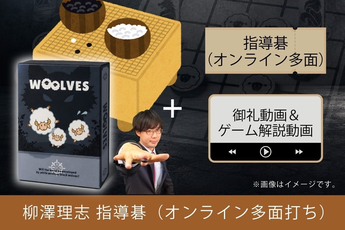 リターン画像