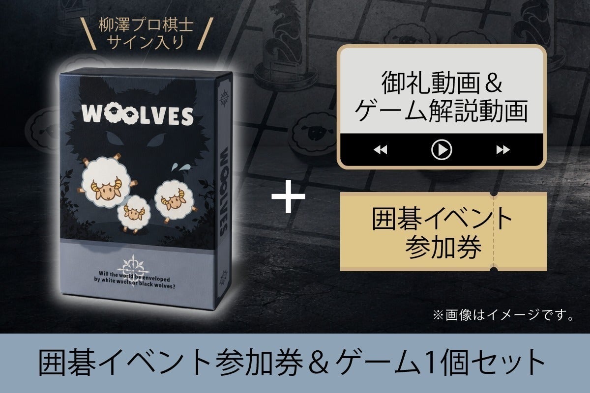 リターン画像