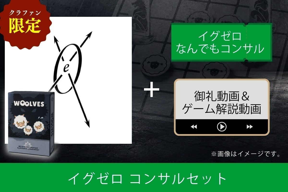 リターン画像