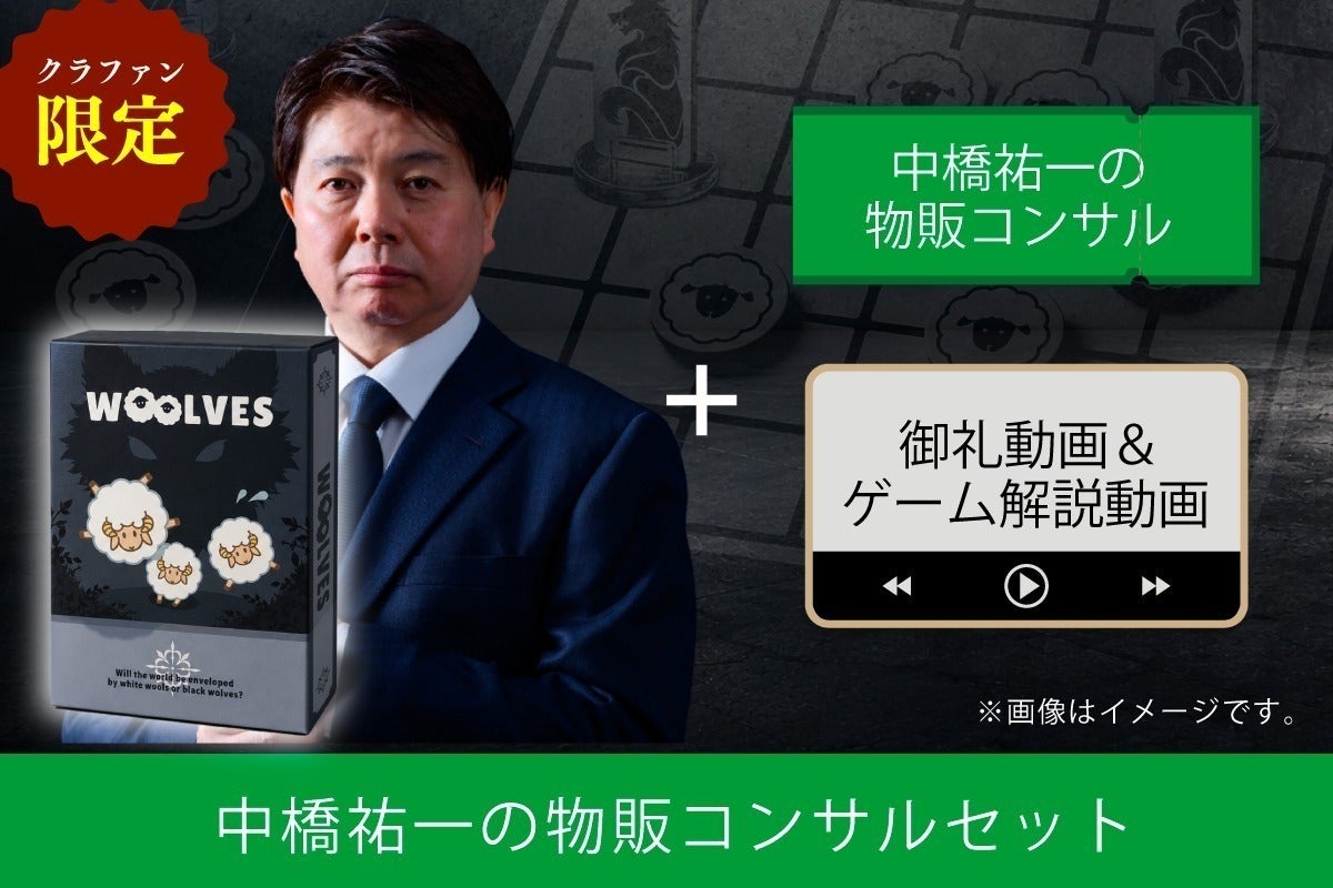 リターン画像