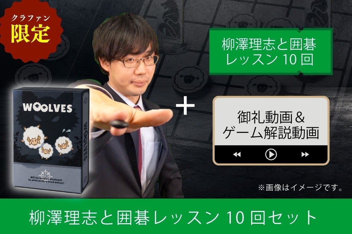 リターン画像