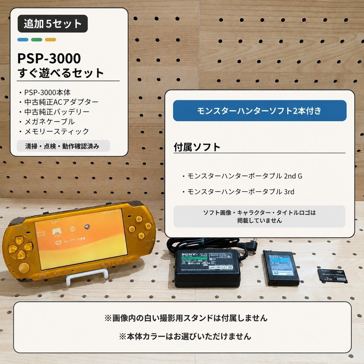リターン画像