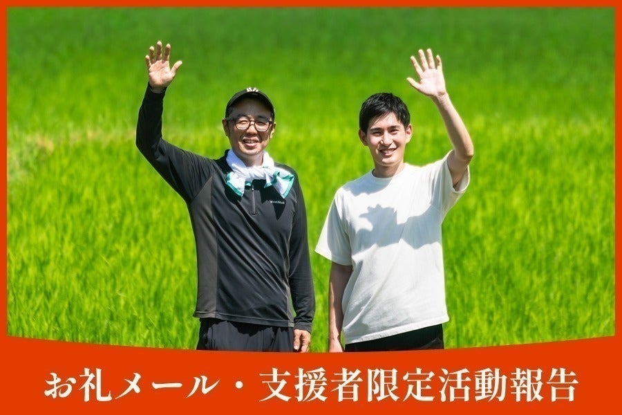 リターン画像