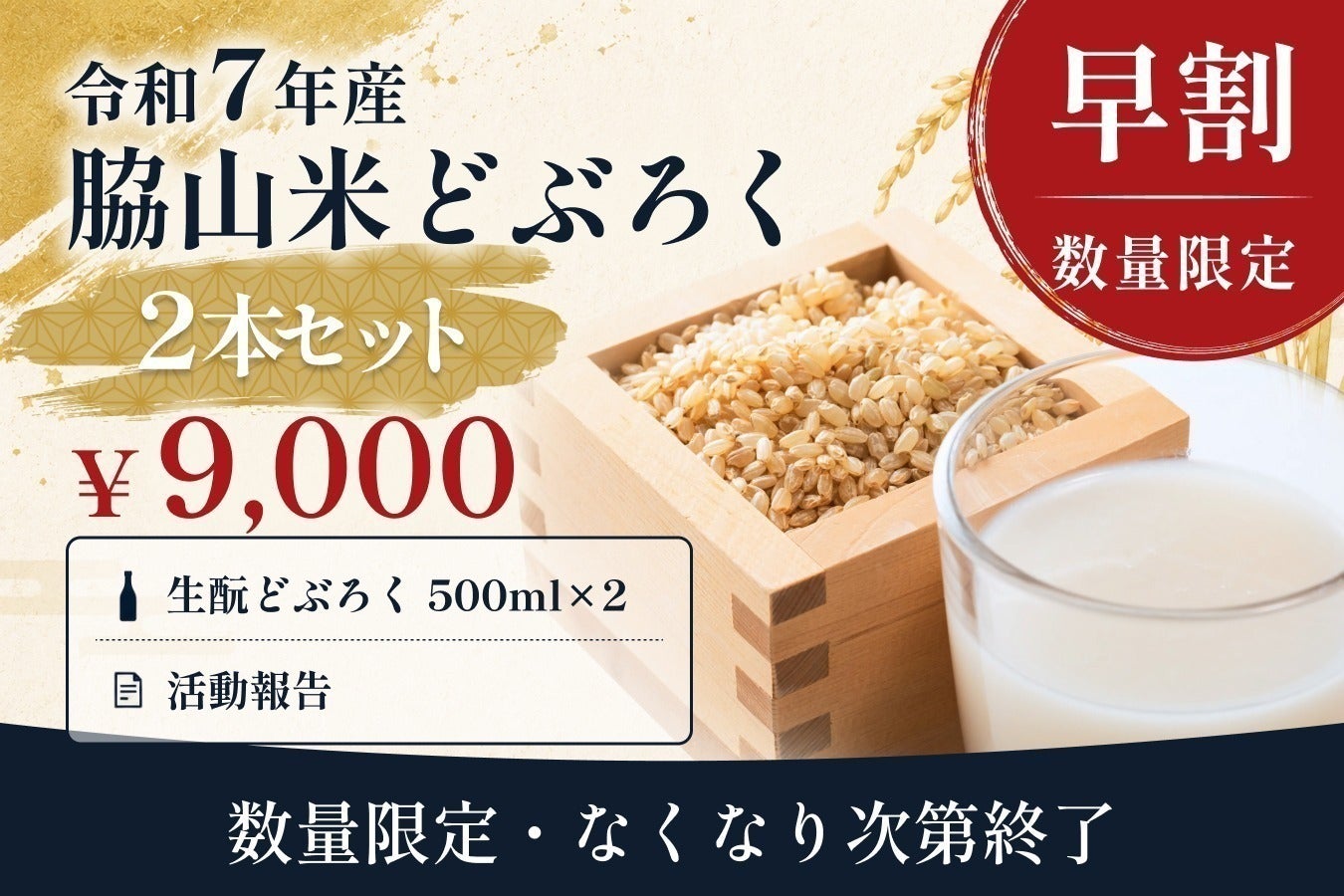 リターン画像