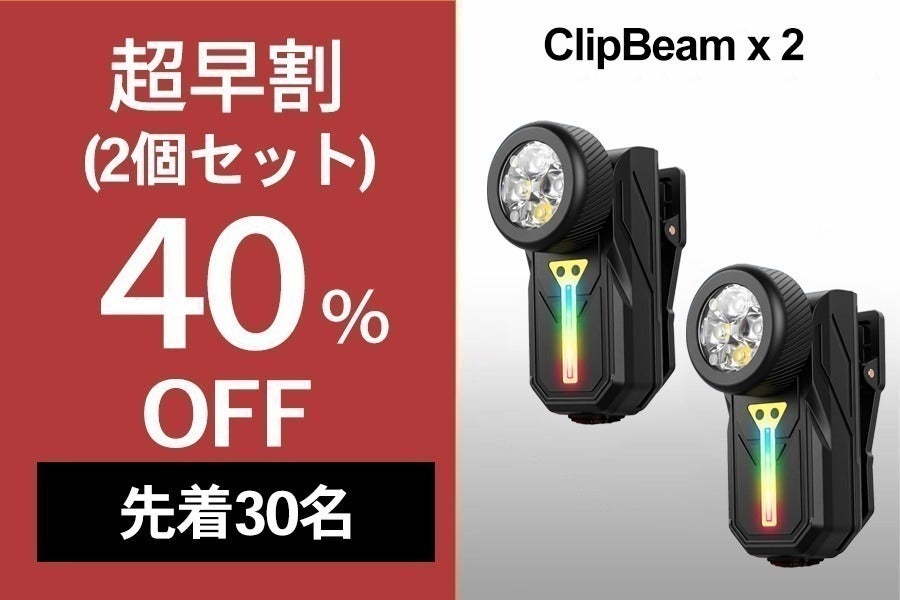 リターン画像