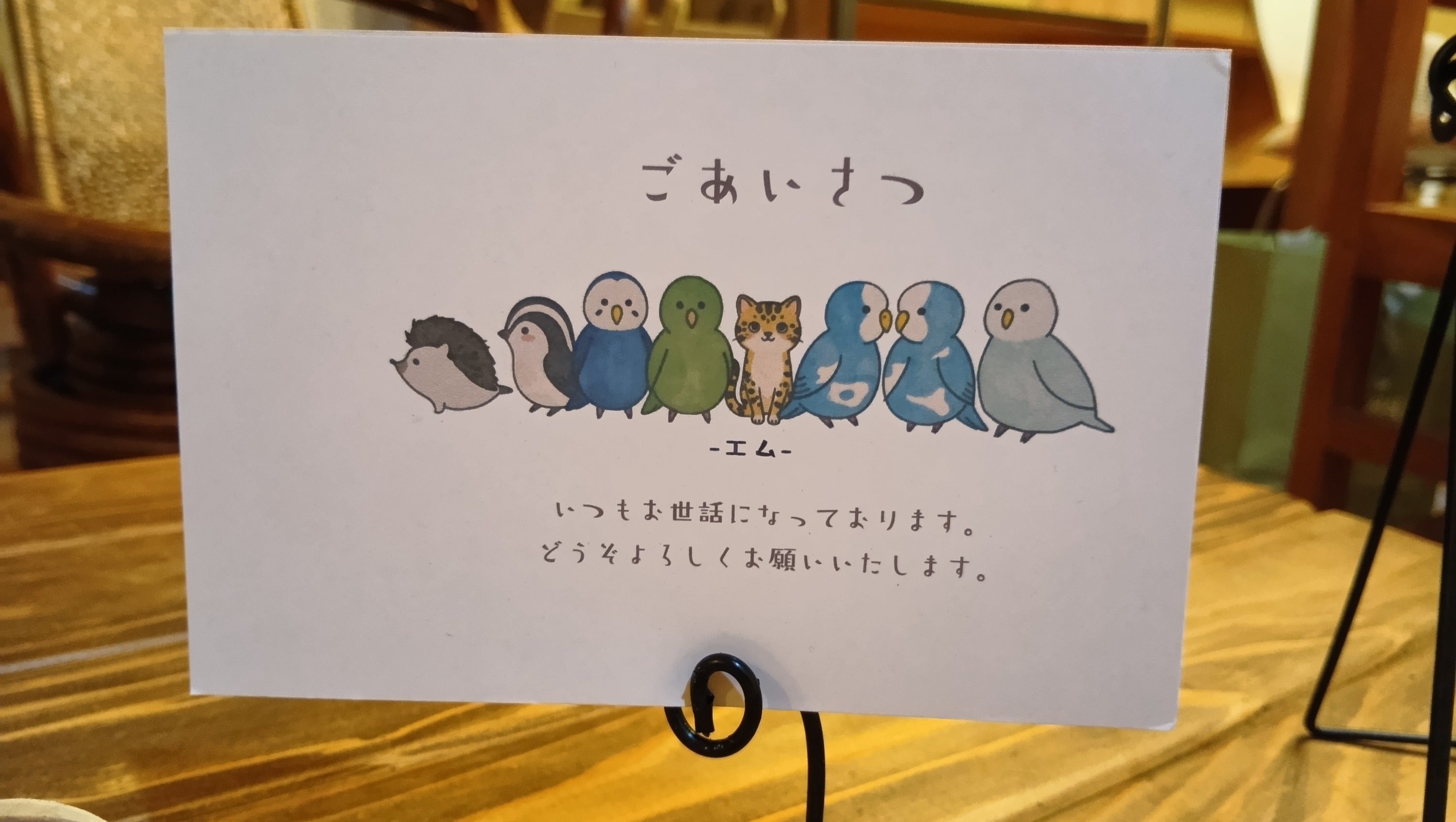 リターン画像