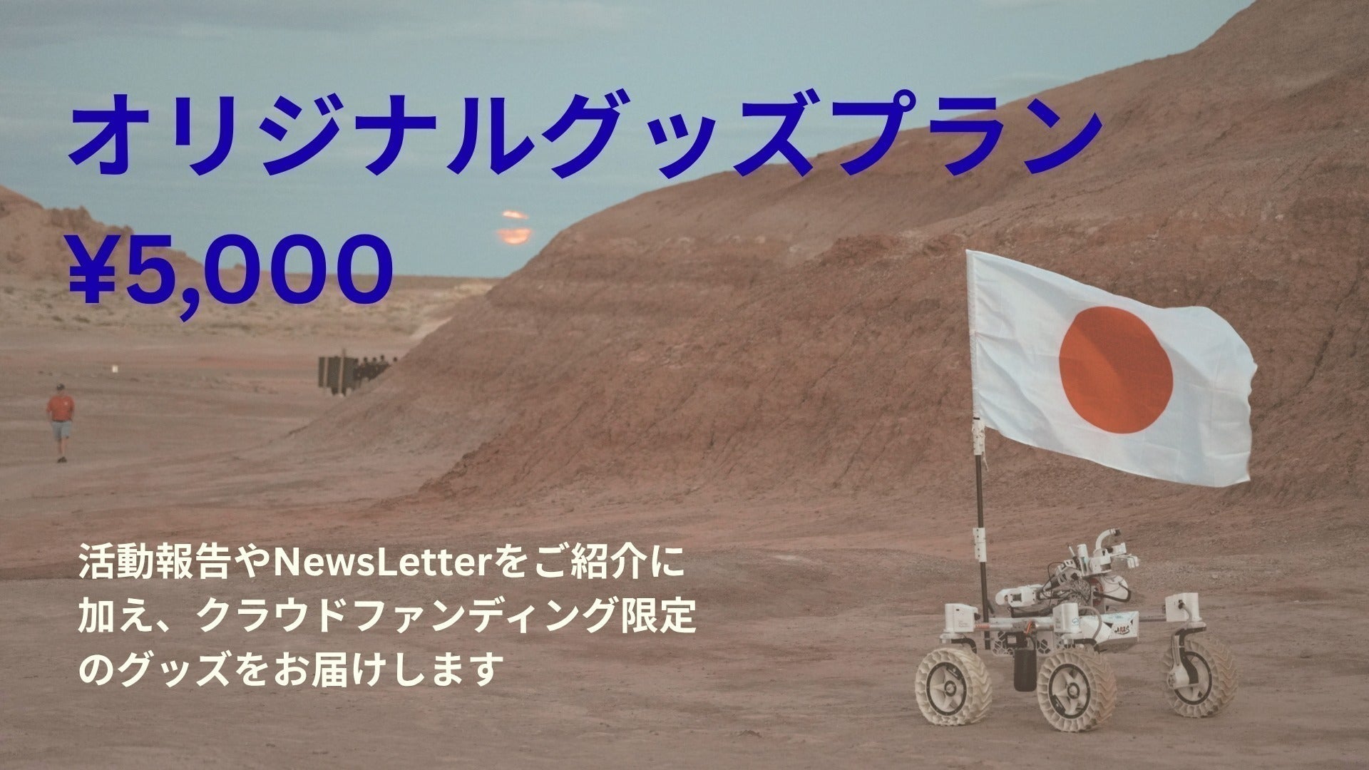 リターン画像