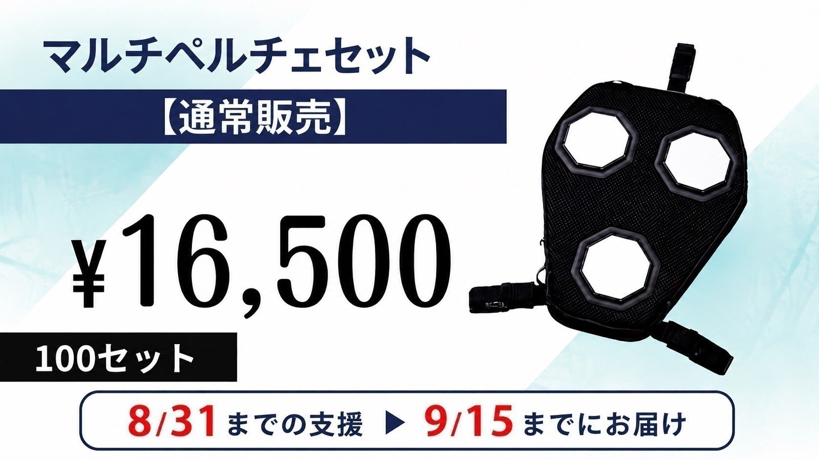 リターン画像