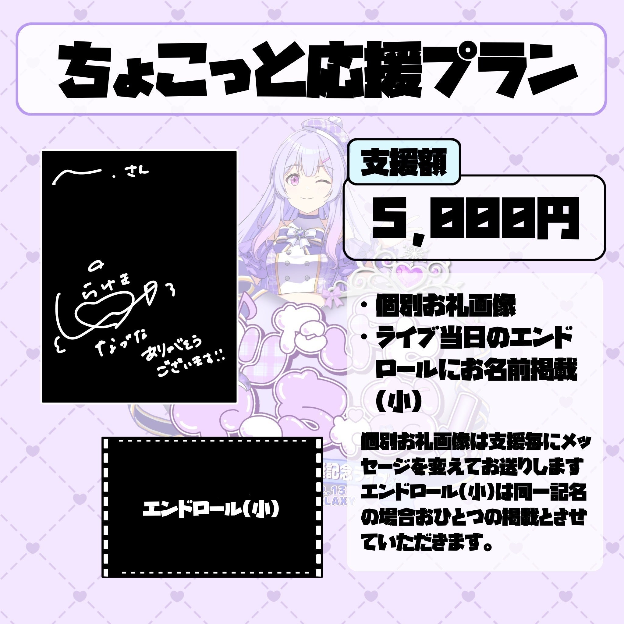 リターン画像