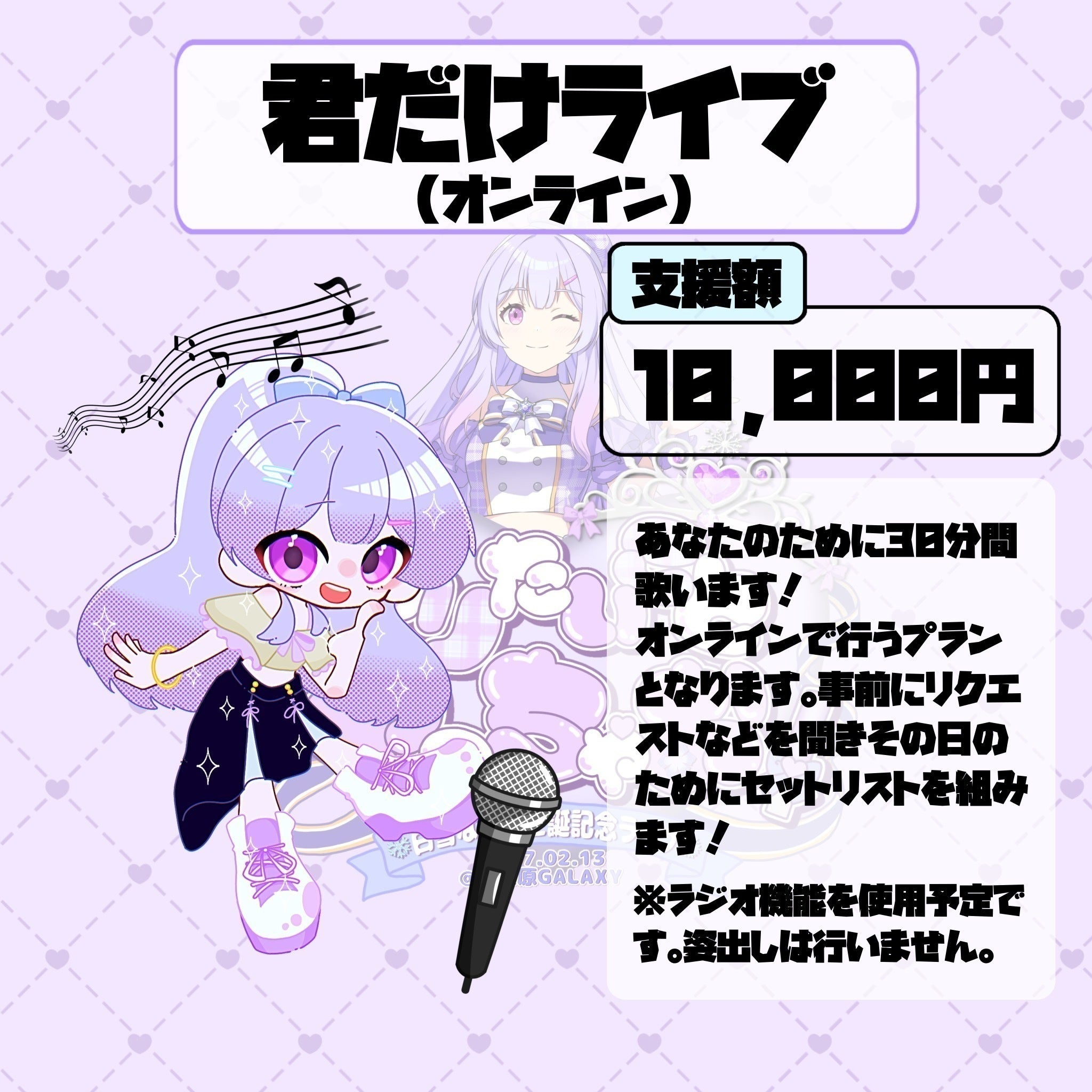 リターン画像