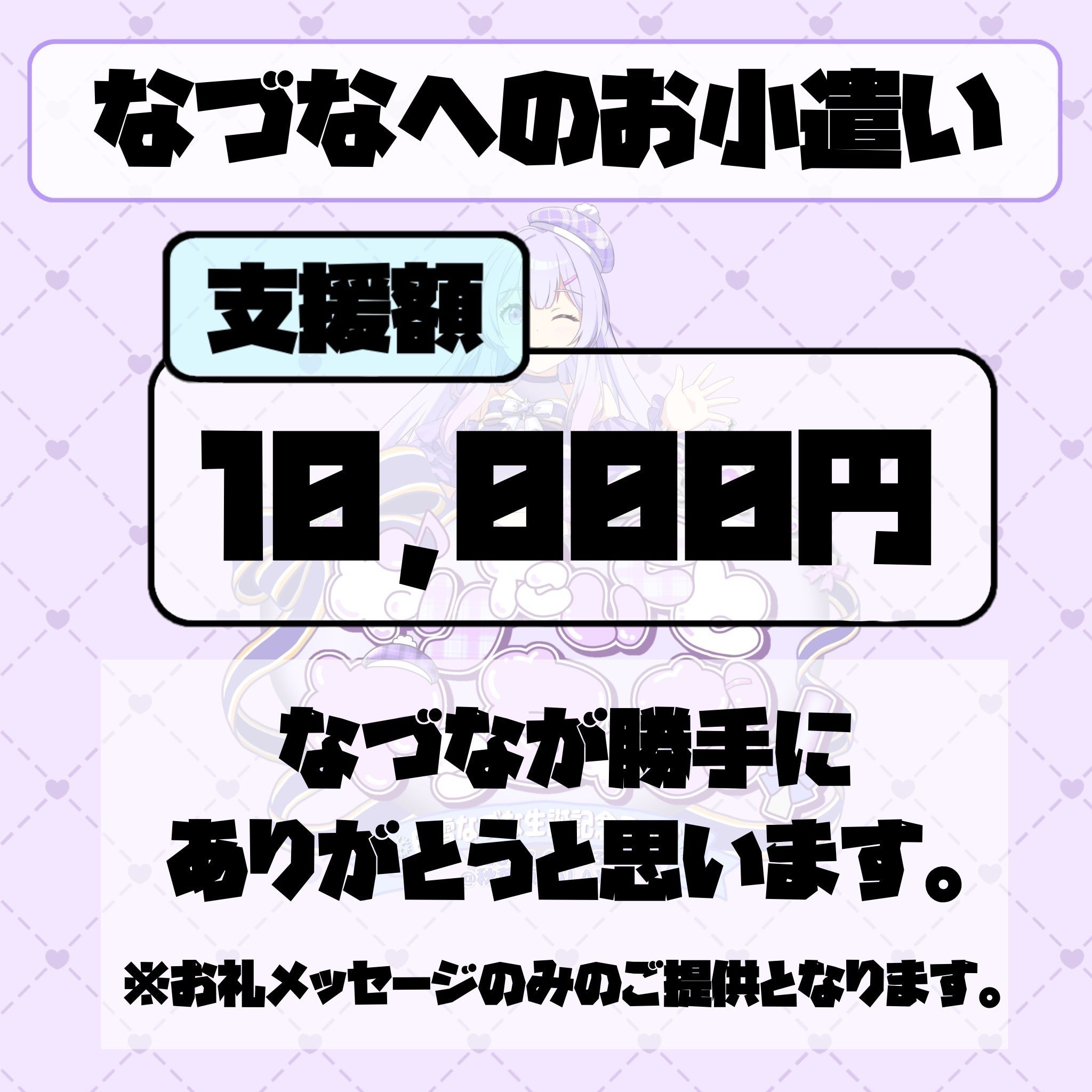 リターン画像