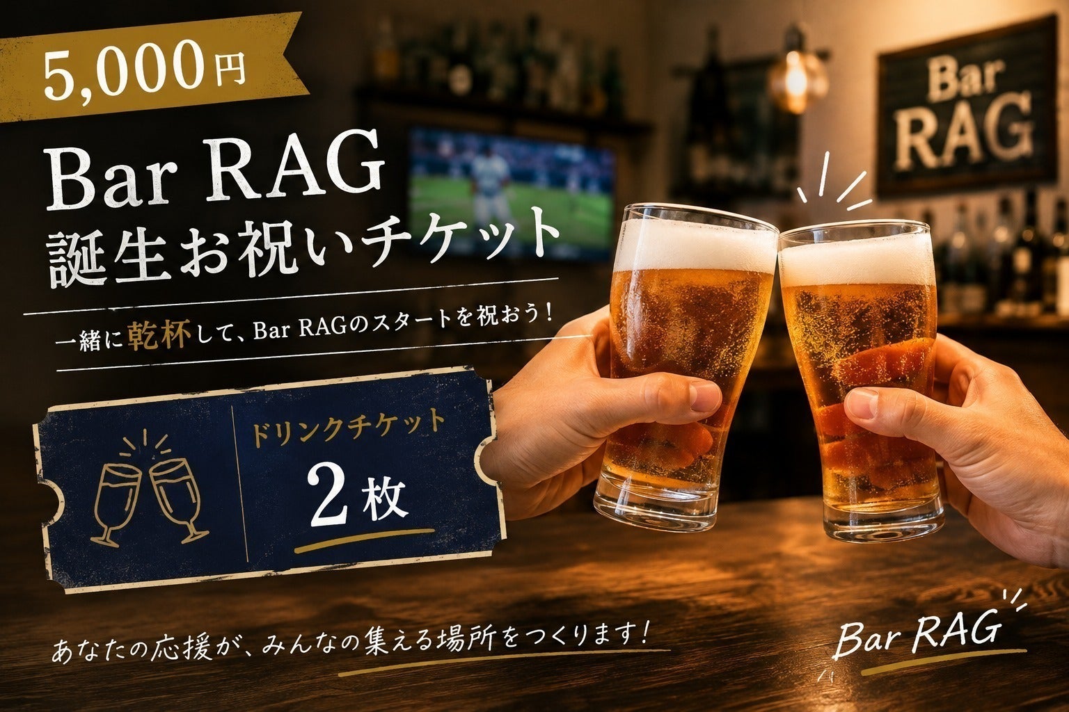 リターン画像
