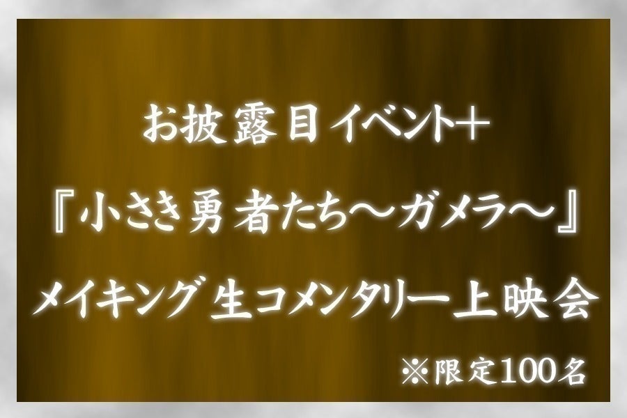 リターン画像