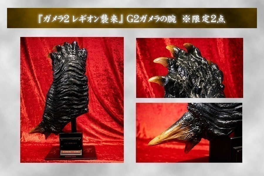 リターン画像