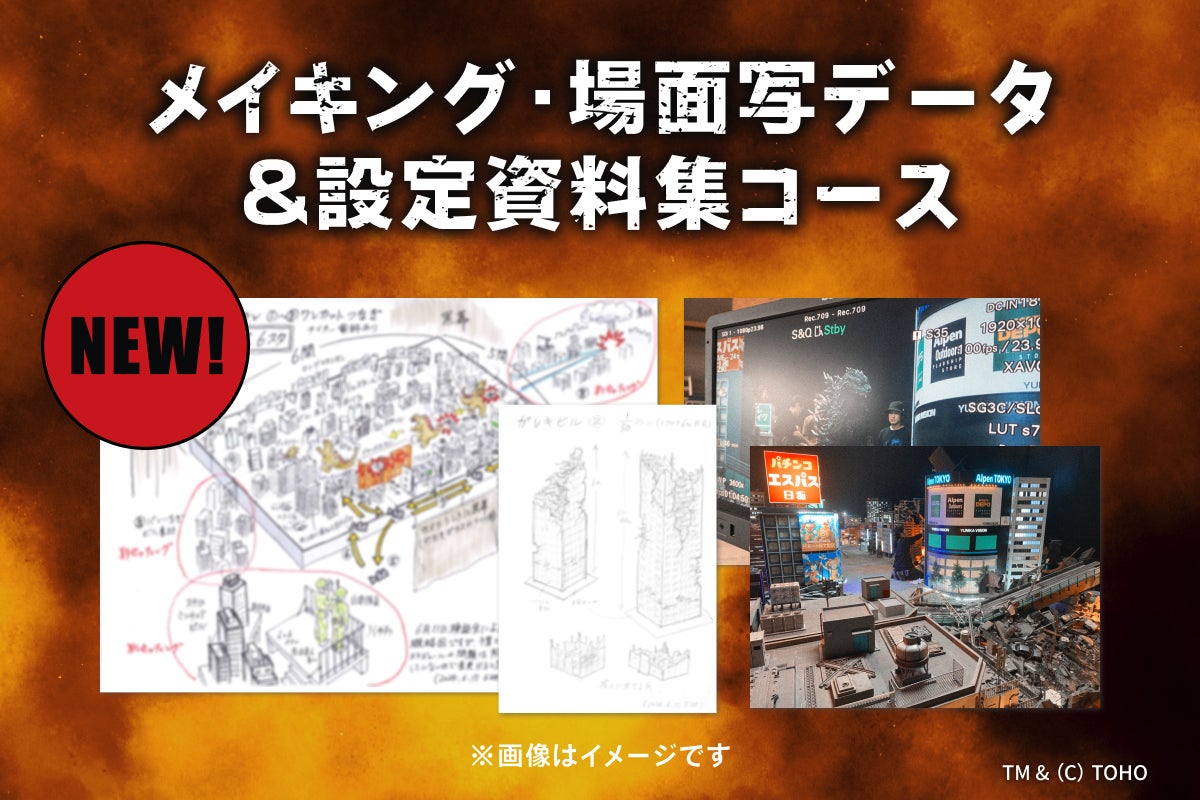 リターン画像