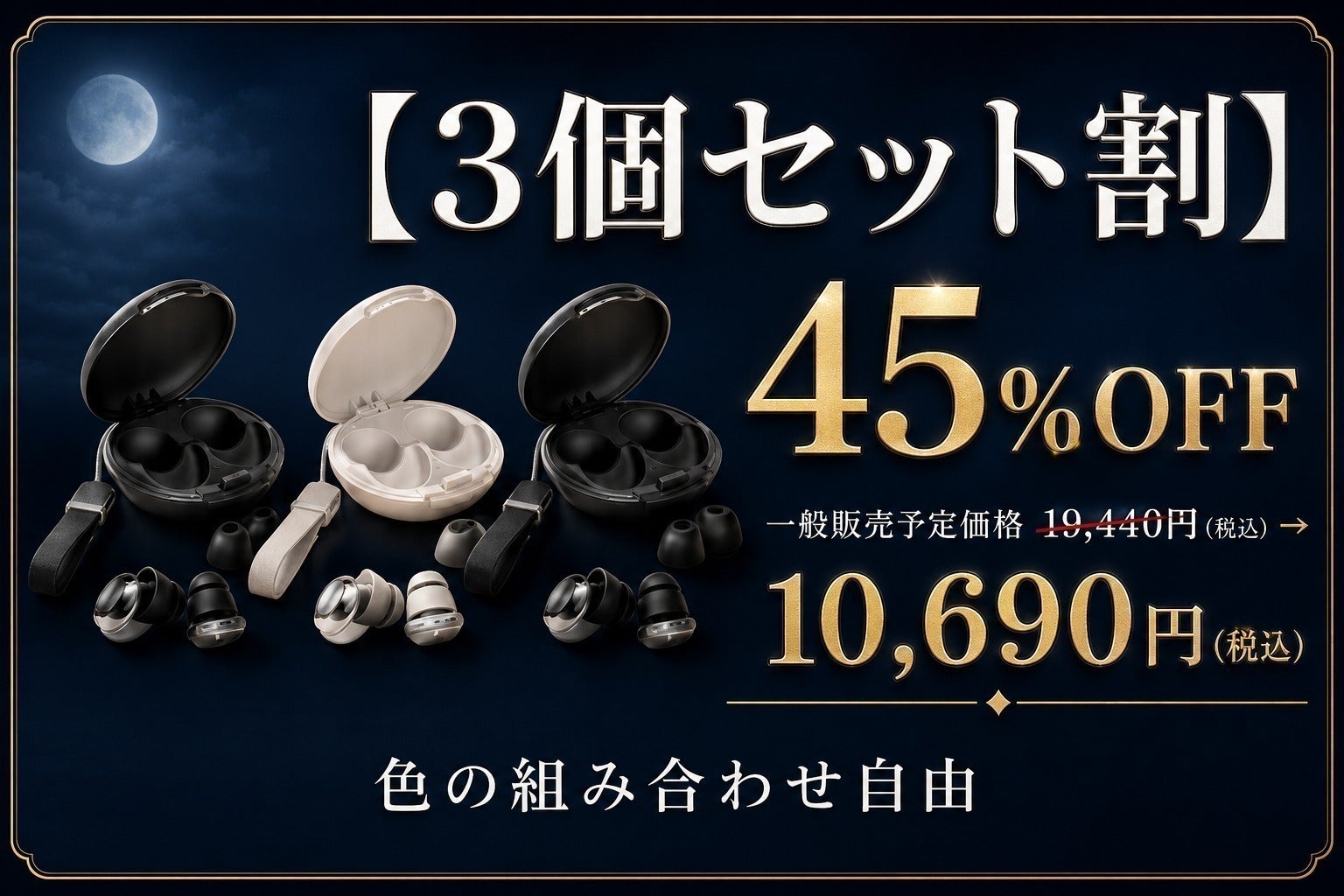 リターン画像