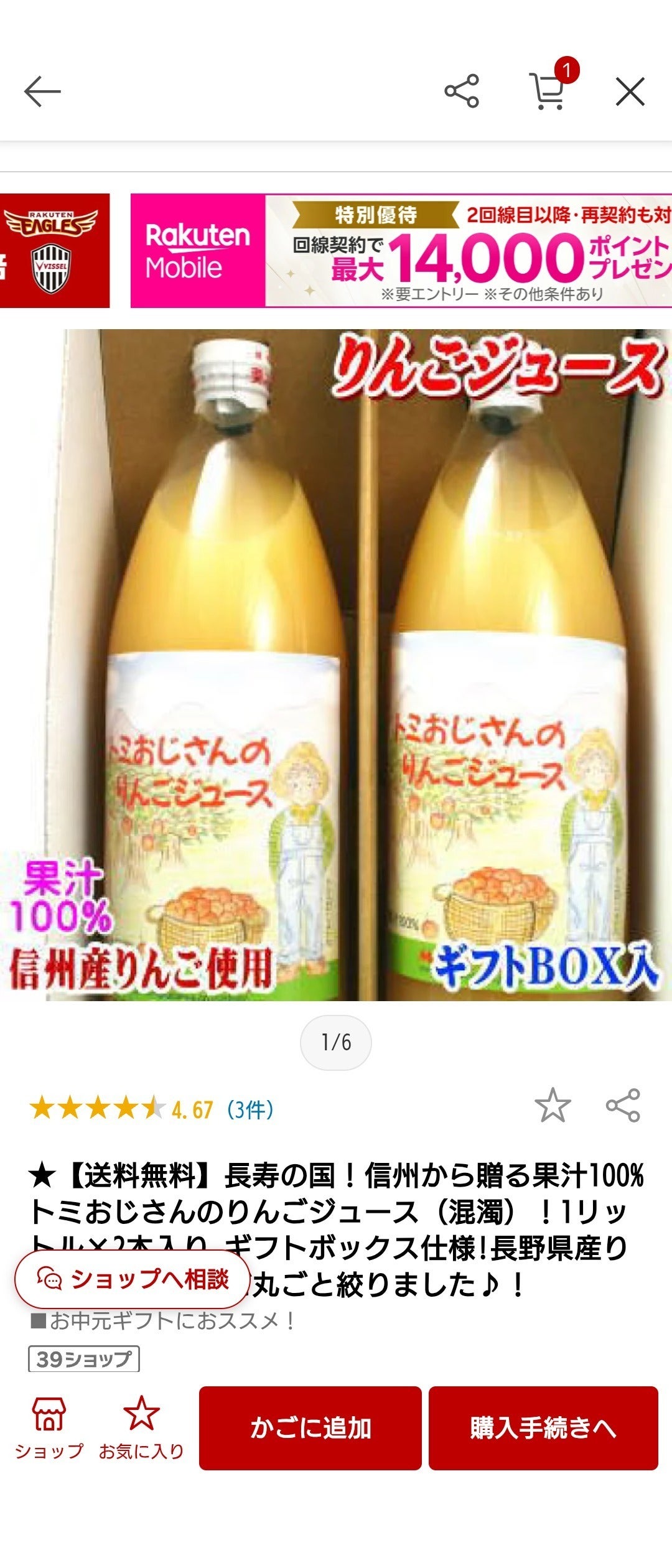 リターン画像