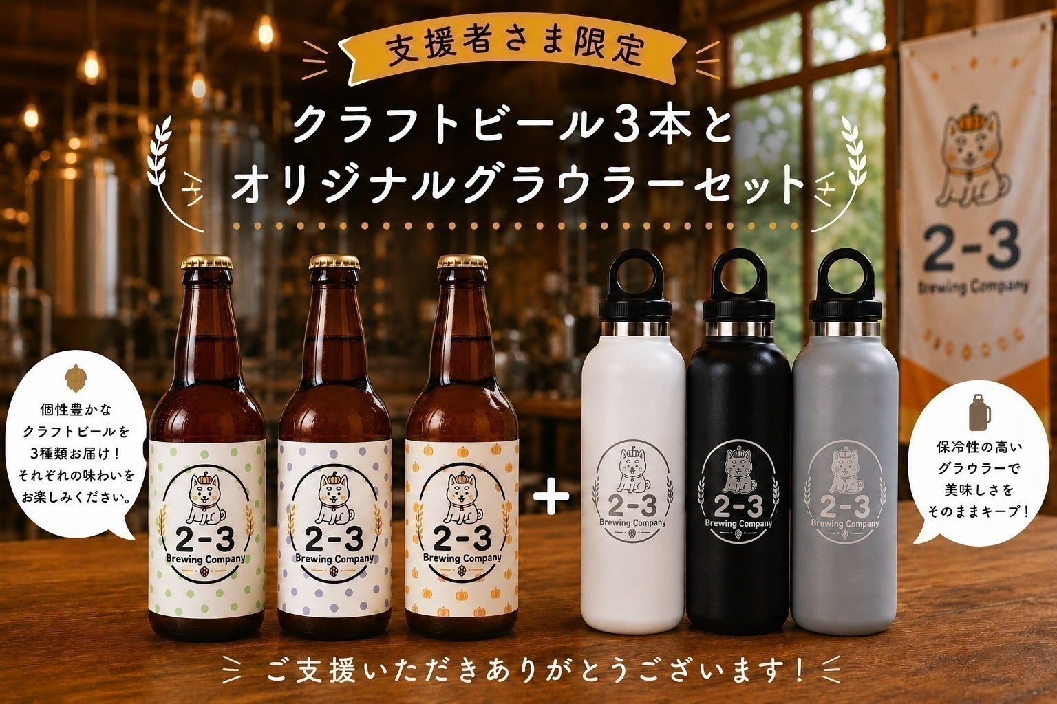 リターン画像