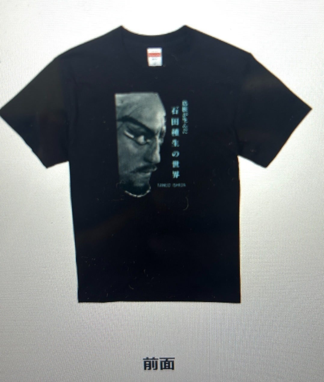 リターン画像