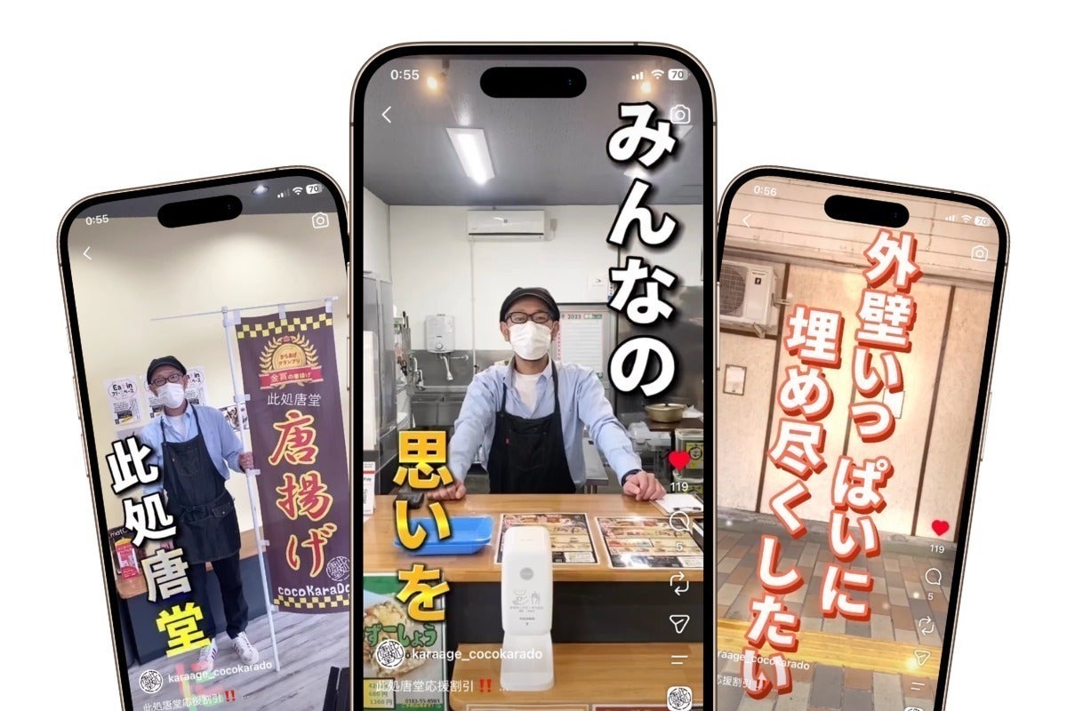 リターン画像