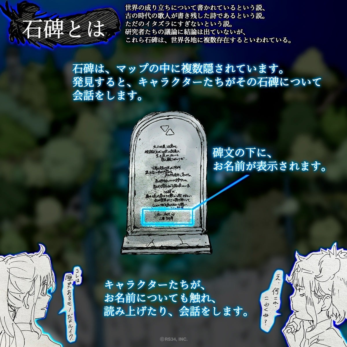 リターン画像