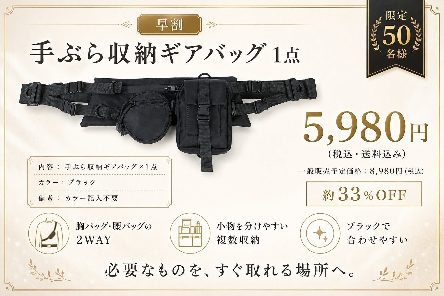 リターン画像